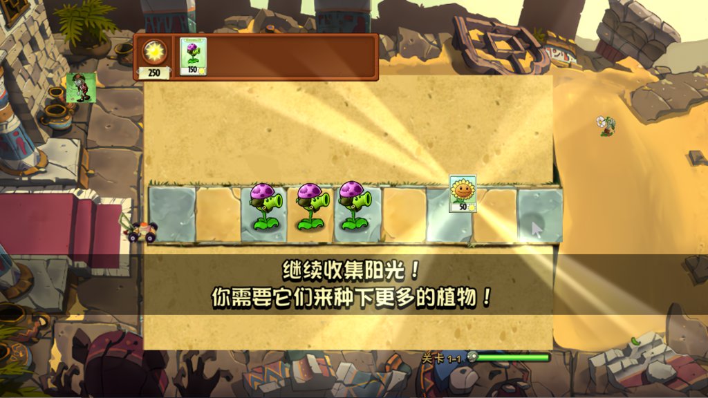 植物大战僵尸无限金币版