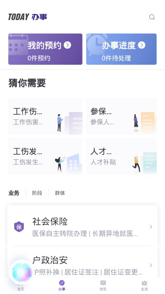 灵锡 灵锡