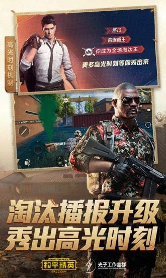 小雷画质修改器120帧