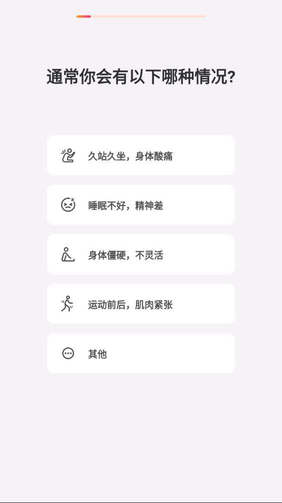 元气