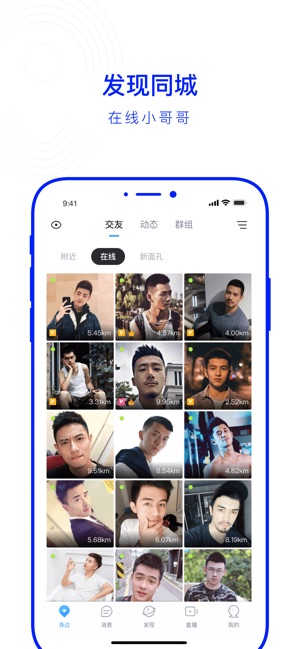 布鲁帝2026最新版手机