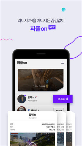 purple游戏平台最新版 purple游戏平台最新版