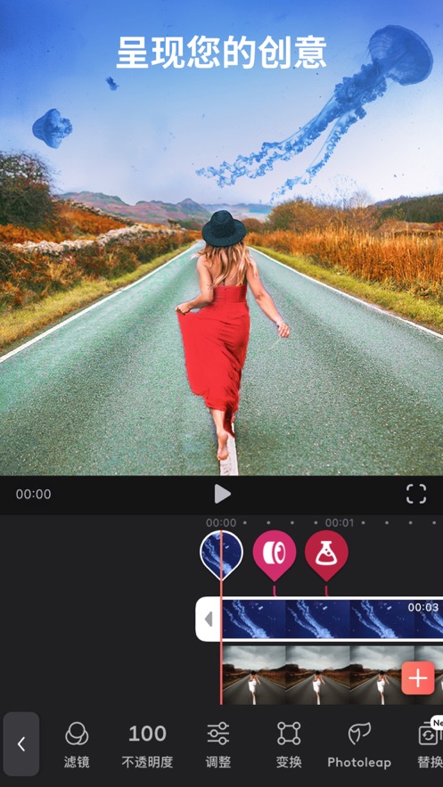 videoleap剪辑软件
