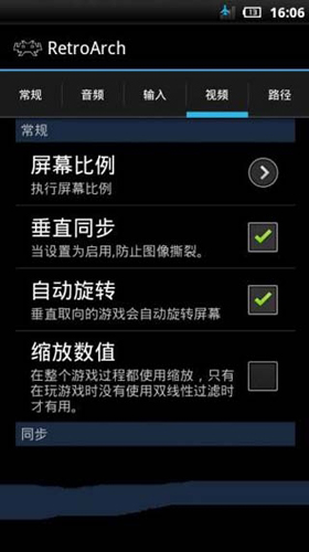 全能模拟器 跨平台官网版