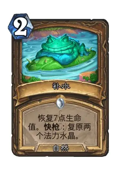 《炉石传说》决战荒芜之地卡牌汇总