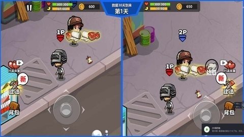生存模拟