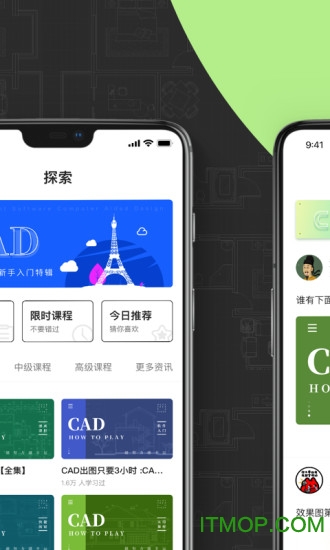 CAD快速看图