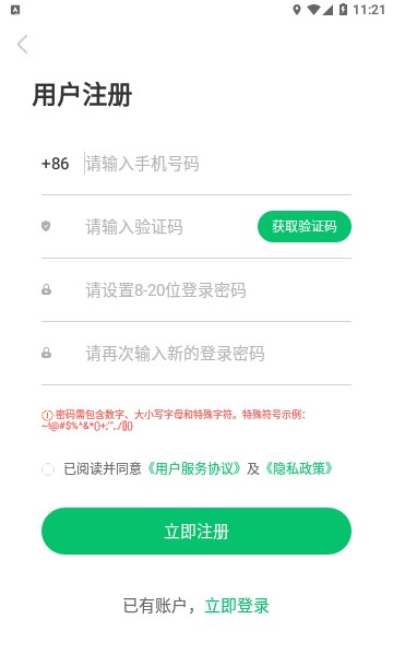 南京市宁育家app