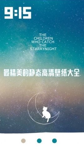 主题动态壁纸 主题动态壁纸