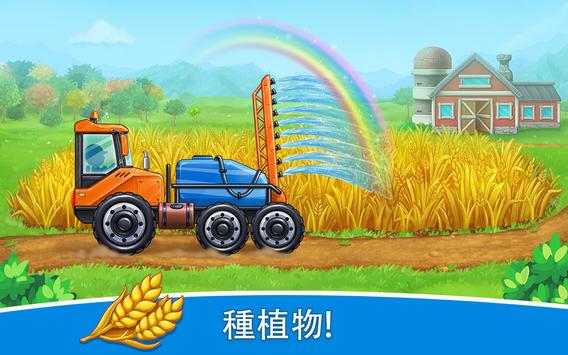 Agro(农场土地和收成) Agro(农场土地和收成)