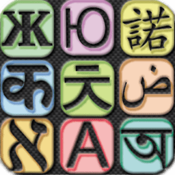 Talking Spanish Translator/Dictionary 7.7.3