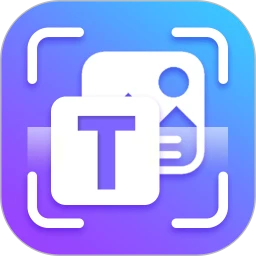 文字扫描OCR 1.3.2