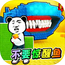 卖鱼老板大富翁 1.0