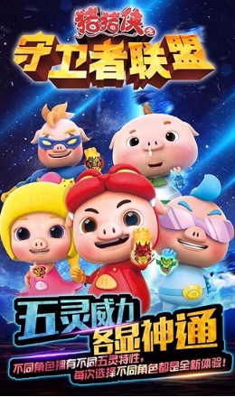 暴力摩托