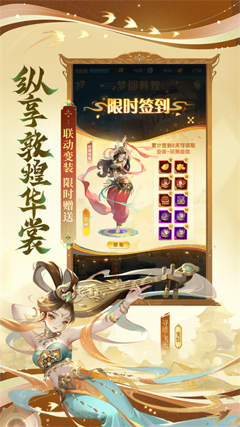 道友请留步 道友请留步