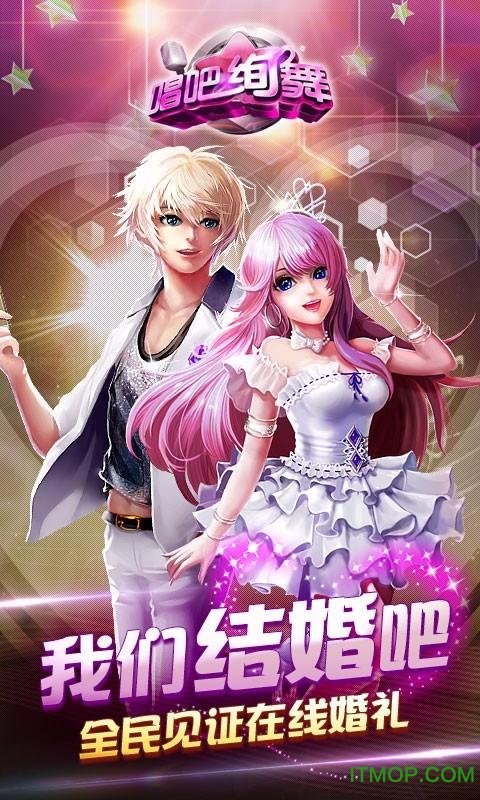 唱吧