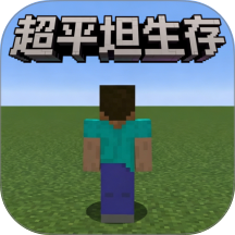 像素轻松冒险 1.0