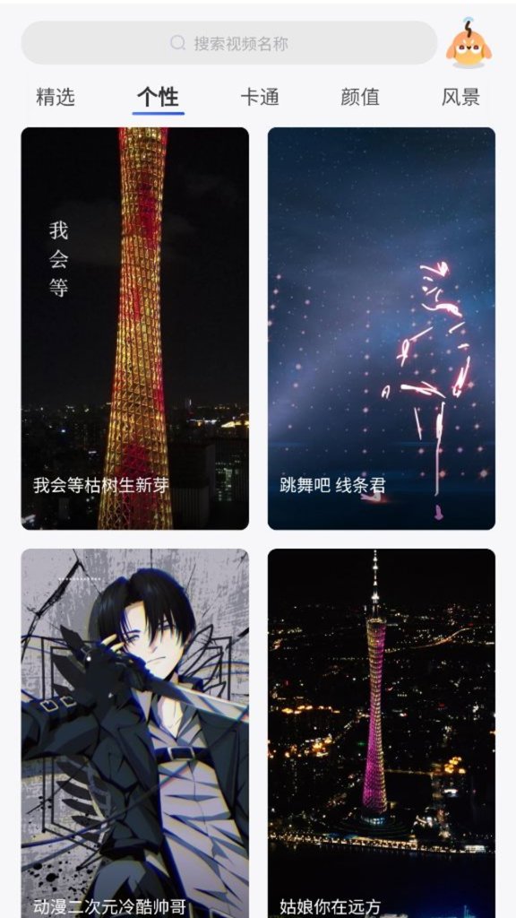 酷秀