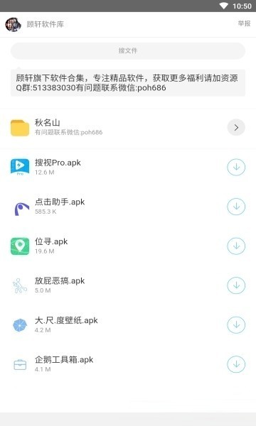 开源软件库
