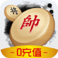 闲来象棋残局挑战赛版 3.01