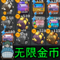 发育停不下来 1.0