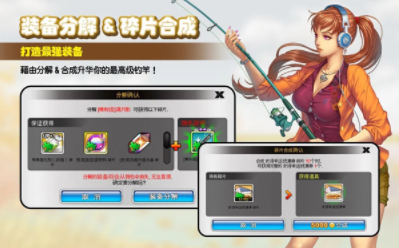 钓鱼大师 钓鱼大师