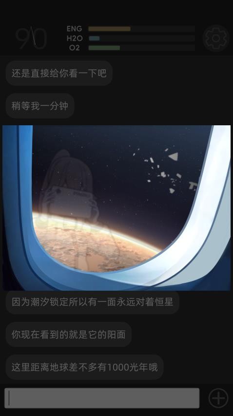彼方的她