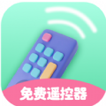 多多万能遥控器 v1.0.0