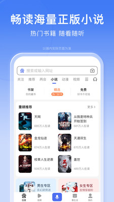 百度 百度