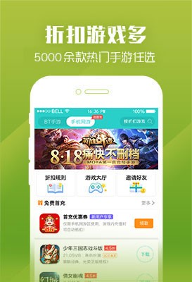 乐嗨嗨手游 乐嗨嗨手游