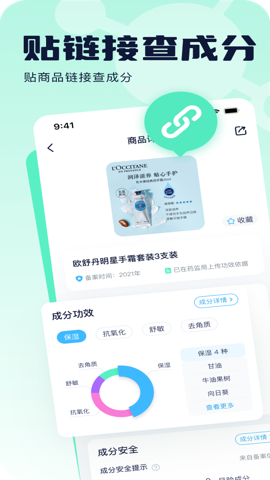 成分喵