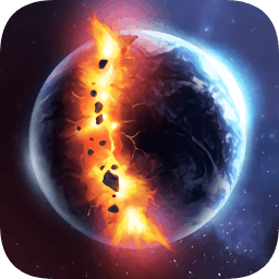 毁灭星球模拟器 1.9