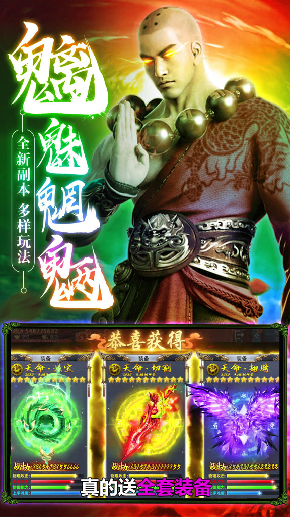 青云诀2 青云诀2
