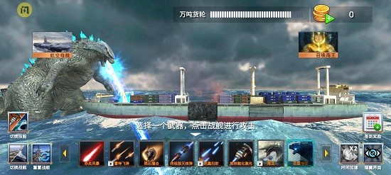 沉船模拟器