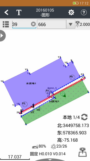 华测landstar7(测地通) 华测landstar7(测地通)