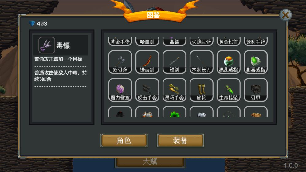 再苟一步 再苟一步