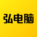 弘电脑 v5.1.0