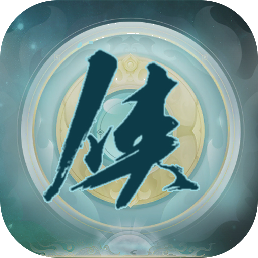 侠情志 1.1.3