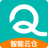 智能云仓库存管理 5.6.1