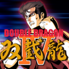 双截龙4内购修改版 1.0