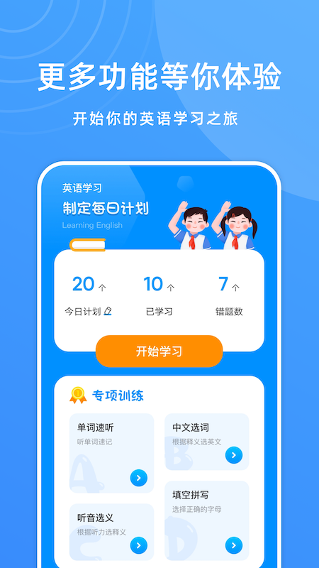 WhatsTalk