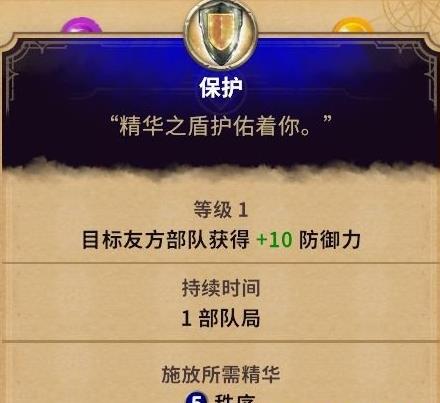 征服之歌