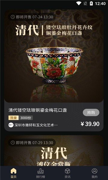 本源