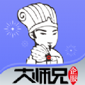 51大师兄 v1.0.0