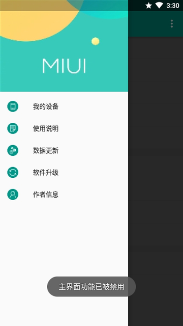 工具箱 工具箱