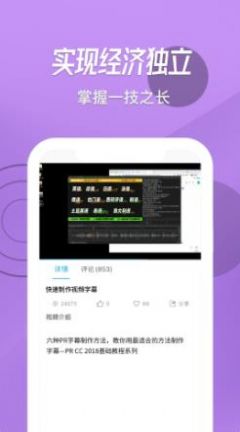 快学视频剪辑 快学视频剪辑
