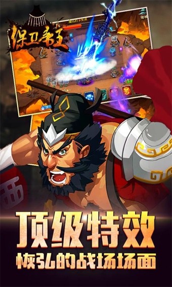 无双帝王