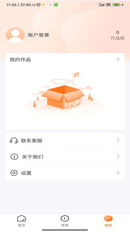 红人聚客