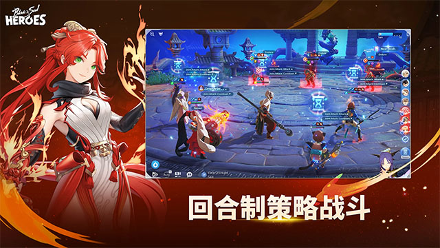 Blade & Soul Heroes安装器
