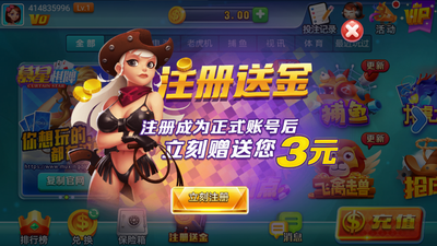 暮雪娱乐
